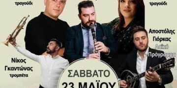 Δήμος Βοΐου: Παραδοσιακό πανηγύρι στην Τραπεζίτσα