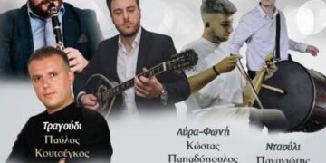 Δήμος Βοΐου: Πανηγύρι Αγίου Πνεύματος στη Νεάπολη