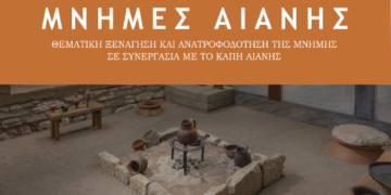 Στις θρησκευτικές εκδηλώσεις στον Ι.Ν Αγίας Γλυκερίας στη Βάρη για τη διάσωση των Γρεβενών από τον καταστροφικό σεισμό του 1995, ο Δήμαρχος Γρεβενών.