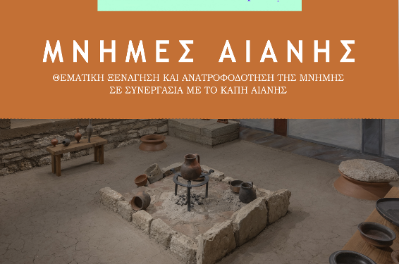 Στις θρησκευτικές εκδηλώσεις στον Ι.Ν Αγίας Γλυκερίας στη Βάρη για τη διάσωση των Γρεβενών από τον καταστροφικό σεισμό του 1995, ο Δήμαρχος Γρεβενών.