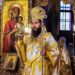 Ευχές δέχθηκε ο Μητροπολίτης Σισανίου και Σιατίστης Αθανάσιος για την εορτή του