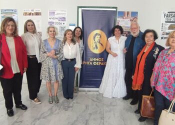 Δυναμική παρουσία του Δήμου Κοζάνης στην εκδήλωση «Άυλη Πολιτιστική και Θρησκευτική Κληρονομιά-Αειφόρος Ανάπτυξη και Προβολή»