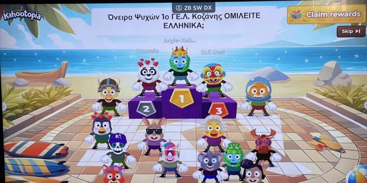 Επιτυχημένη συνεργασία τριών σχολείων με θέμα την Ελληνική Γλώσσα
