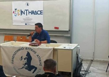 Δυναμική και ουσιαστική παρουσία της Σιάτιστας στην επιστημονική εκδήλωση του Πανεπιστημίου Δυτικής Αττικής για την Άυλη Πολιτιστική και Θρησκευτική Κληρονομιά