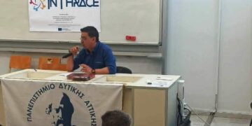 Δυναμική και ουσιαστική παρουσία της Σιάτιστας στην επιστημονική εκδήλωση του Πανεπιστημίου Δυτικής Αττικής για την Άυλη Πολιτιστική και Θρησκευτική Κληρονομιά