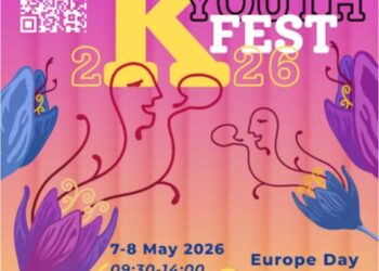 K Youth Fest 2026: Η Κοζάνη υποδέχεται δυναμικά το Φεστιβάλ Νεολαίας K Youth Fest 2026!