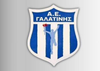 ΑΕ Γαλατινής: Ενότητα, μήνυμα κατά της βίας και αισιοδοξία για το μέλλον