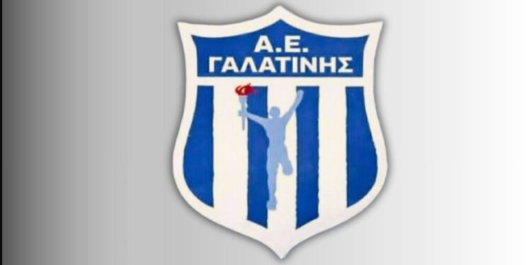 ΑΕ Γαλατινής: Ενότητα, μήνυμα κατά της βίας και αισιοδοξία για το μέλλον