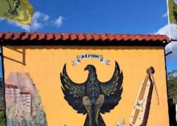 Ακρινή,η (Ινέοβα)  Από το βιβλίο του Βασίλη Αποστόλου “Οικισμοί Δήμου Κοζάνης”