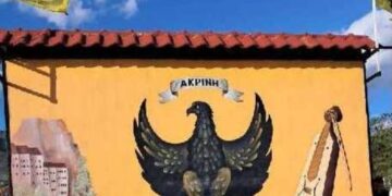 Ακρινή,η (Ινέοβα)  Από το βιβλίο του Βασίλη Αποστόλου “Οικισμοί Δήμου Κοζάνης”