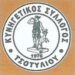 Συγκροτήθηκε σε σώμα το νέο Διοικητικό Συμβούλιο του Κυνηγετικού Συλλόγου Τσοτυλίου