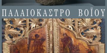 Πράσινες Πολιτιστικές Διαδρομές 2026 με επίκεντρο το Παλαιόκαστρο του Δήμου Βοΐου