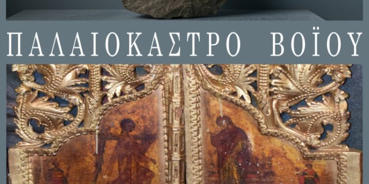 Πράσινες Πολιτιστικές Διαδρομές 2026 με επίκεντρο το Παλαιόκαστρο του Δήμου Βοΐου