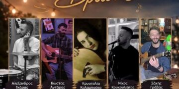 Αιμοδοτικός Σύλλογος Σιάτιστας: Μουσική Βραδιά για την παγκόσμια ημέρα εθελοντή αιμοδότη, το Σάββατο 13/6