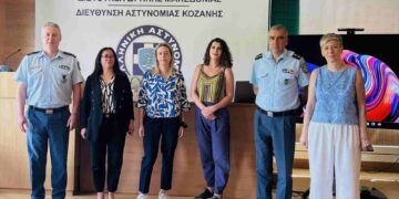 Κοζάνη: Ιατρική Ενημερωτική Διάλεξη με θέμα «Πρόληψη και Προαγωγή Υγείας»