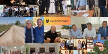 Δήμος Κοζάνης: Το έργο μας, μιλά από μόνο του! – Ο απολογισμός των κυριότερων δράσεων του πρώτου 15νθημέρου του Ιουνίου 2026