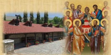 Πανήγυρις Ιερού Ναού Αγίων Δώδεκα Αποστόλων Σιατίστης