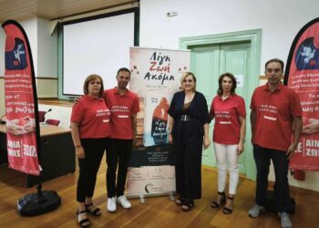 Σιάτιστα: Σε κλίμα βαθιάς συγκίνησης η παρουσίαση του βιβλίου της Τάνιας Ώττα «Λίγη Ζωή Ακόμη»