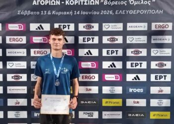 Αργυρό μετάλλιο για τον Αργύρη Ψιάνο στην Α φάση του Πανελληνίου πρωταθλήματος Κ16