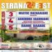 STRANAFEST: Το φεστιβάλ στο φράγμα Περδίκκα. Πασχαλίδης, Ιωαννίδης, Βλάχος, Κούπες!!