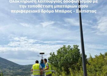 Σιάτιστα: Φωτίζεται ο περιφερειακός δρόμος. Η ανάρτηση του Λαζάρου Γκερεχτέ