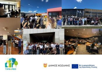 Δήμος Κοζάνης: Στην Κοζάνη χτυπά η «καρδιά» των ευρωπαϊκών πράσινων πόλεων