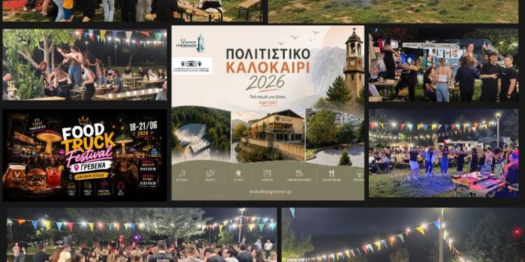 Αχιλλέας Καραμήτρος: Food Truck Festival στα Γρεβενά; Η απάντηση δόθηκε από τον κόσμο