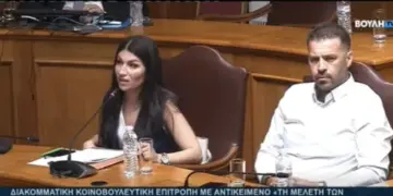 Η τοποθέτηση του Αγροτικού Συλλόγου Βοΐου στη Βουλή. Προτάσεις και παρεμβάσεις από την Αντιπρόεδρο Αργυρώ Ξανθοπούλου. Βίντεο