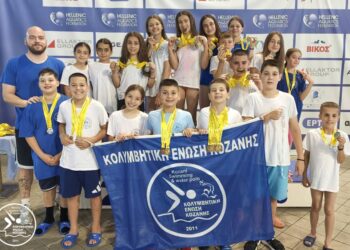Κολυμβητική Ένωση Κοζάνης: Τρία χρυσά η Τριγώνη Βασιλική -Μεγάλη επιτυχία της Προαγωνιστικής με 30 μετάλλια
