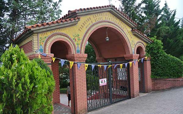 Αναστολή επισκέψεων στο Τιάλειο Γηροκομείο