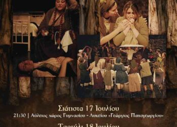 Δήμος Βοΐου: Δυο βραδιές θεάτρου…Δυο σημεία συνάντησης με την τέχνη!