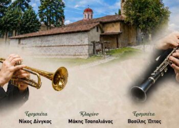 Δήμος Βοΐου: Πολιτιστικό  Καλοκαίρι – Σάββατο 25 Ιουλίου. Σιάτιστα,  Μολόχα,  Πολυκάστανο, Σκαλοχώρι