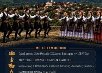 Δήμος Βοΐου Πολιτιστικό Καλοκαίρι – Πέμπτη 30  Ιουλίου. Γαλατινιώτικα