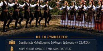 Δήμος Βοΐου Πολιτιστικό Καλοκαίρι – Πέμπτη 30  Ιουλίου. Γαλατινιώτικα