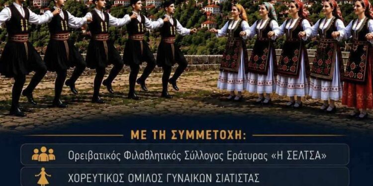Δήμος Βοΐου Πολιτιστικό Καλοκαίρι – Πέμπτη 30  Ιουλίου. Γαλατινιώτικα