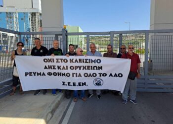 Παρέμβαση διαμαρτυρίας στην πύλη του ΑΗΣ Πτολεμαϊδας 5