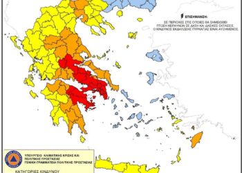 Δήμος Κοζάνης: Απαγόρευση κυκλοφορίας την Τετάρτη 22 Ιουλίου 2026 λόγω υψηλού κινδύνου πυρκαγιάς