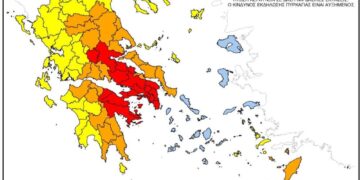 Δήμος Κοζάνης: Απαγόρευση κυκλοφορίας την Τετάρτη 22 Ιουλίου 2026 λόγω υψηλού κινδύνου πυρκαγιάς