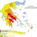 Δήμος Κοζάνης: Απαγόρευση κυκλοφορίας την Τετάρτη 22 Ιουλίου 2026 λόγω υψηλού κινδύνου πυρκαγιάς