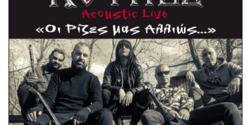 Κούπες,  Acoustic Live – «Οι Ρίζες μας Αλλιώς…»