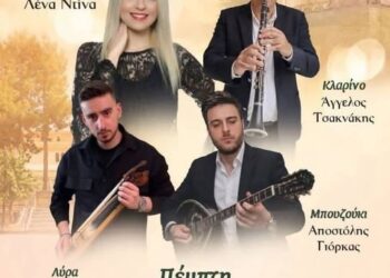 Δήμος Βοΐου: Πανηγύρι της Αγίας Μαρίνας ~ Σύλλογος Γυναικών Τσοτυλίου