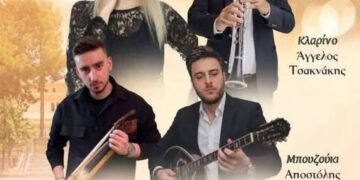 Δήμος Βοΐου: Πανηγύρι της Αγίας Μαρίνας ~ Σύλλογος Γυναικών Τσοτυλίου
