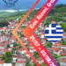 GO Alive: Ευρωπαϊκό πρόγραμμα στην Αιανή – 31/07 – 03/08/2026