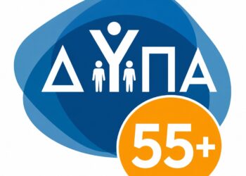 Πρόγραμμα 55+ της ΔΥΠΑ: Όταν η αντικειμενικότητα ξεχνά την δικαιοσύνη