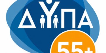 Πρόγραμμα 55+ της ΔΥΠΑ: Όταν η αντικειμενικότητα ξεχνά την δικαιοσύνη