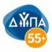 Πρόγραμμα 55+ της ΔΥΠΑ: Όταν η αντικειμενικότητα ξεχνά την δικαιοσύνη