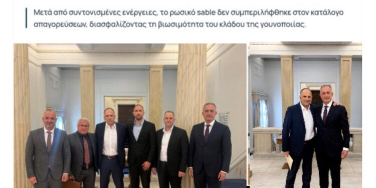 Ο Στάθης Κωνσταντινίδης για την εξαίρεση του sable από το 21ο πακέτο κυρώσεων