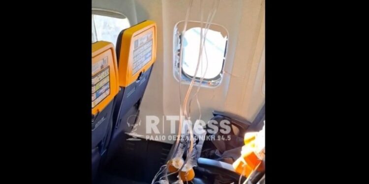 Ryanair: Η συγκλονιστική μαρτυρία της συζύγου του 60χρονου για το θρίλερ στον αέρα – «Το μισό του σώμα ήταν εκτός παραθύρου»