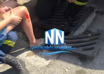 Πυροσβέστες απεγκλώβισαν 12χρονη από φρεάτιο