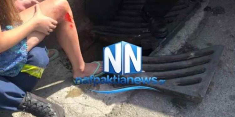 Πυροσβέστες απεγκλώβισαν 12χρονη από φρεάτιο